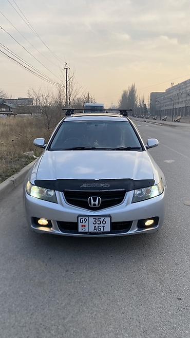 Honda: Honda Accord: 2003 г., Универсал — 1