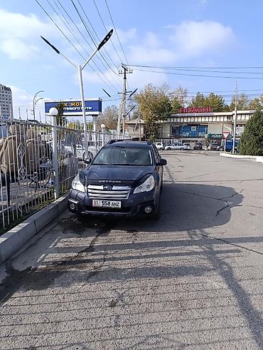 outback 2005: Subaru Outback: 2014 г., 2.5 л, Автомат, Бензин, Кроссовер — 5