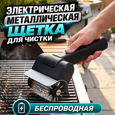 оборудование автомойки: Забудьте о долгой и утомительной чистке гриля! Представляем — 1