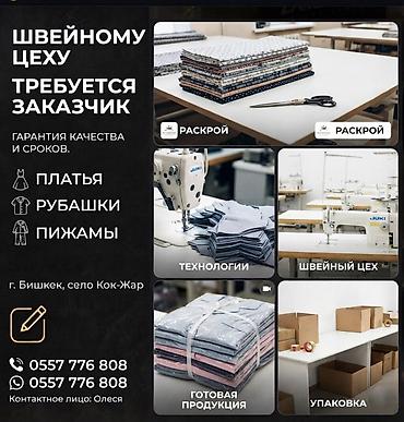 краны токмок: Кардар издөө — 1