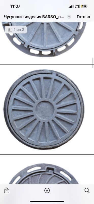 Железобетонные (ЖБИ) кольца для септика: Железобетонное (ЖБИ) кольцо для септика Размер: 110 x 90 x 9 см, Платная установка, Оптом — 27