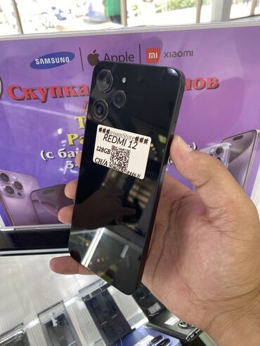 корпуса для пк бишкек бу: Redmi, Redmi 12, Б/у, 128 ГБ, цвет - Черный, 1 SIM, 2 SIM