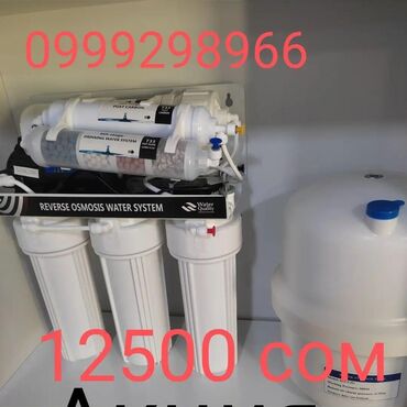 Кухонные принадлежности: Фильтры для очистки воды по оптовой цене. 6 ступенчатый, бесплатная