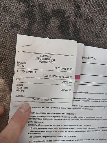 Xbox Series S: Xbox Series S (512 GB SSD) Компактная цифровая консоль нового — 3