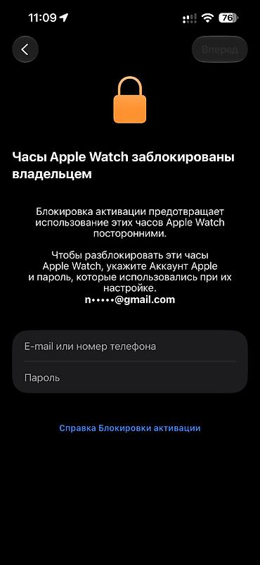 garmin forerunner 965: Б/у Apple Watch 10, 46mm, Titanium sapphire. На донора и запчасти — 6