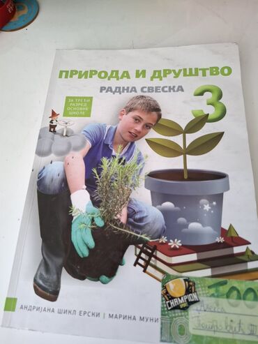 Udžbenici: Knjige za treci razred — 13