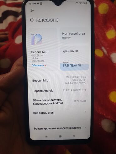 телефон филипис: Redmi, Redmi 9, 64 ГБ