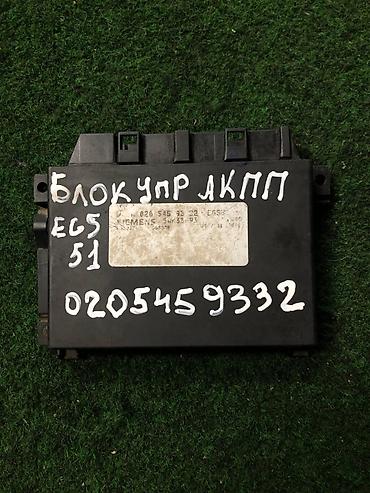 eafc 25: Блок управления АКПП (EGS51) для Mercedes-Benz W208. - Производитель — 1