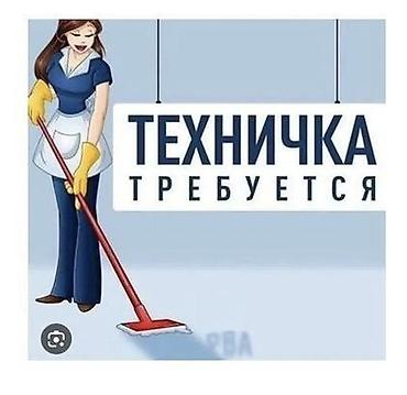Домашний персонал и уборка: Требуется Уборщик, Школа, График: Пятидневка, Полный рабочий день — 1