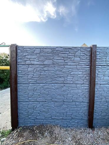 Заборы и ограждения: Заборы и ограждения, Бесплатная доставка — 17