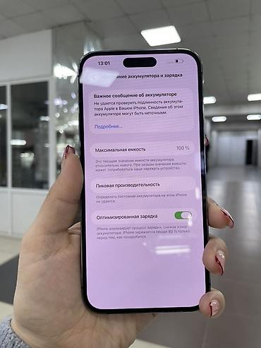 iphone 12 mini 128: IPhone 14 Pro Max, 256 ГБ, цвет Deep Purple Характеристики и детали — 3