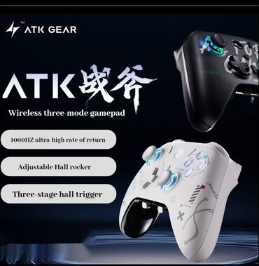 машинка тример: ATK Battleaxe Pro Wireless — это многоплатформенный беспроводной