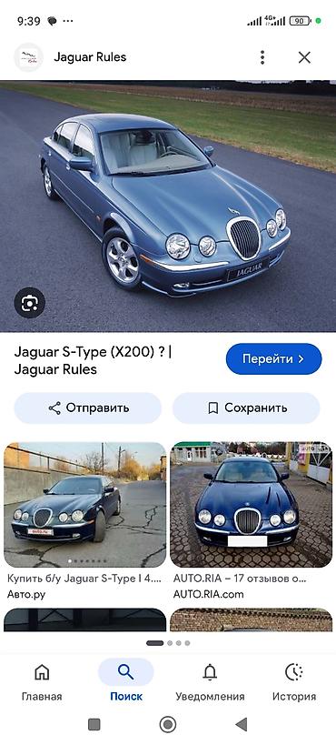компрессор воздушный 100 л: Ягуар по запчастям. механика бензин 3,5 — 1