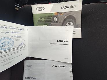 ВАЗ (ЛАДА): ВАЗ (ЛАДА) 4x4 Нива: 2018 г., 1.7 л, Механика, Бензин, Внедорожник — 19