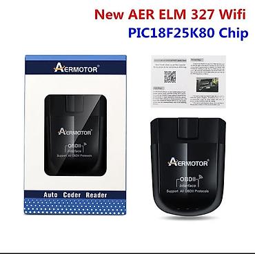 scanmatik 2 pro: Фирменный ELM327 адаптер Aermotor. Есть Bluetooth и WiFi. Версия 1.5 — 3
