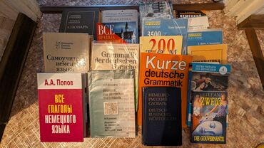 Словари, обучающий материал немецкий язык за все 500с