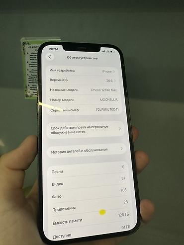 one plus 8 pro: IPhone 12 Pro Max, 128 ГБ - Цвет: графитовый - Экран 6.7", OLED Super — 4