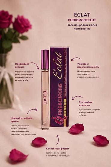 pheromone for man: Духи с феромонами: - Феромоны в составе помогают привлекать внимание и — 2