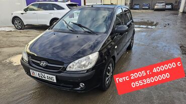 авто кондицонер: Hyundai Getz: 2005 г., 1.4 л, Механика, Бензин, Хэтчбэк