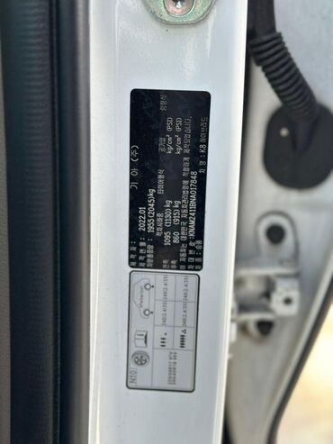 Kia: Kia K7: 2022 г., Автомат, Гибрид, Седан — 15