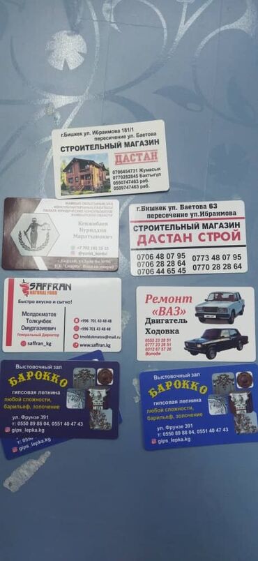 Печать: Высокоточная печать, Широкоформатная печать, Струйная печать, | Бэклайты, Вывески, Каталоги — 13