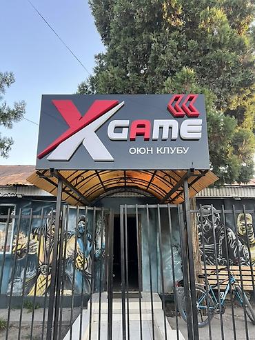 кофта женские: Игровой клуб XGAME -Ищем девушку на должность администратора-кассира! — 1