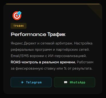 купоны: Лендинг страницы | Разработка, Доработка, Поддержка — 8
