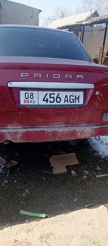 Силовые элементы кузова: Кузовная перегородка ВАЗ (LADA), Оригинал — 3