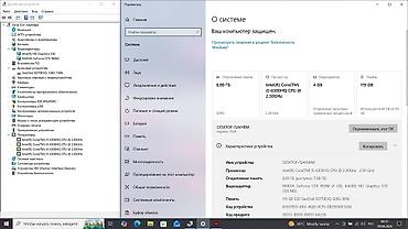 asus 27: Игровой, Б/у, Intel Core i5 — 6