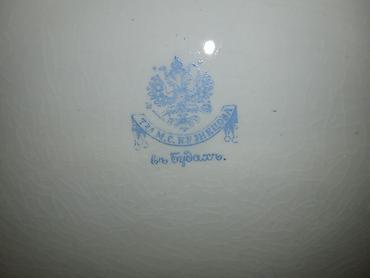 2 ci perde: Boşqablar — 2