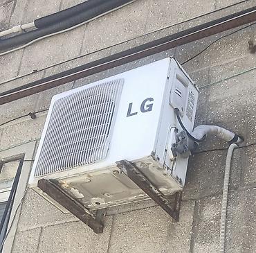 Ремонт техники: LG split kondisioner sistemi .temire ehtiyaci var. - Marka/model: LG — 1
