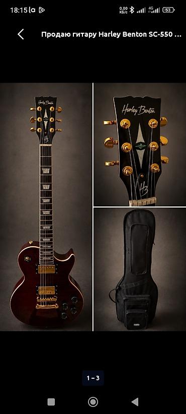 гитара veston: Электрогитара Harley Benton SC-550 - Форм-фактор: single-cut — 1