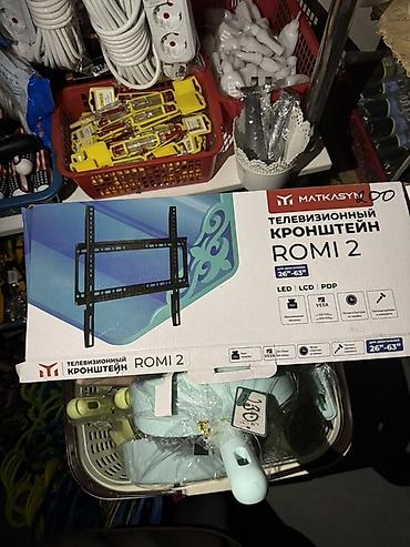 Телевизионные кронштейны Matkasym ROMI Модели: - ROMI 1 — для