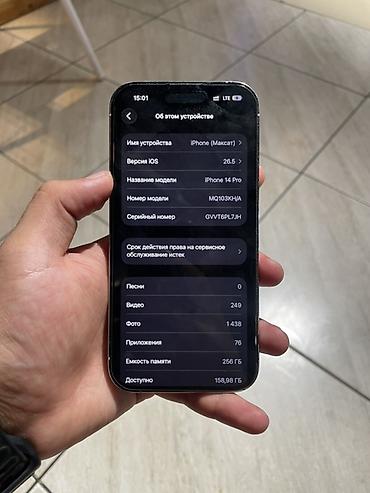 айфон 17 планшет: IPhone 14 Pro, 256ГБ Производство usa Face ID✅ TrueTone✅ Телефон в — 3
