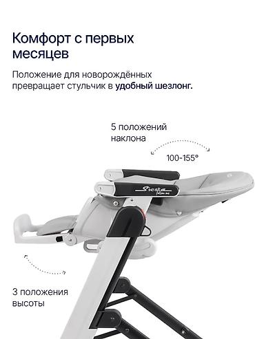 peg prego: Стульчик для кормления, Б/у, Peg perego, Трансформер, цвет - Белый — 6