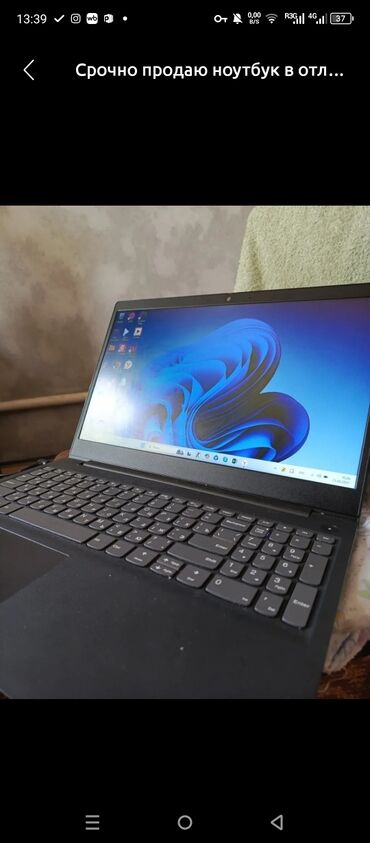 оперативная память ddr3 1333: Ноутбук, Lenovo