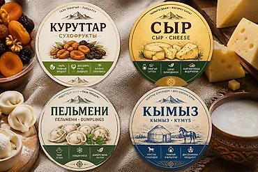 Сыр, Магазинное