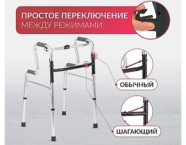 пандус: Ходунок Новый Бишкек 24/7 Доставка и Самовывоз. Прочные — 7