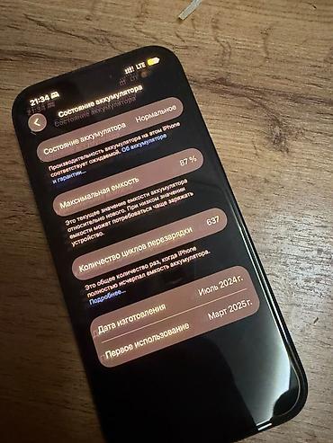 бу iphone 15 pro: IPhone 15, Б/у, 128 ГБ, Midnight, 87 % — 5