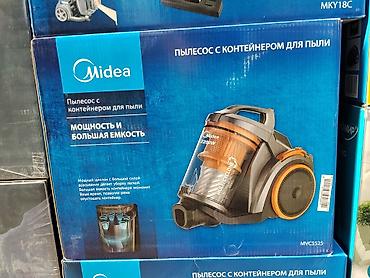 Пылесос Midea с контейнером для пыли (модель MVC5525) - Тип