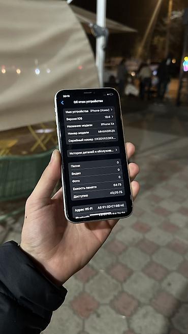 Apple iPhone: IPhone Xr, Б/у, 64 ГБ, Белый, 78 % — 9