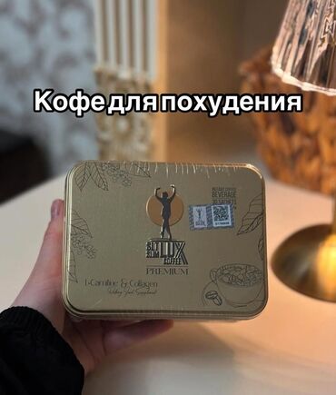 отзывы молекула для похудения: Средство для похудения, Турция, Пакетики/саше, Жиросжигатели, Универсальный, Новый