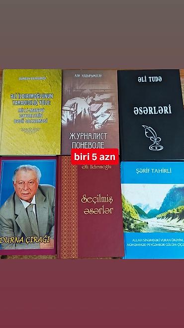 зурна: Dərslik və kitablar toplusu - 9-cu sinif üçün metodik vəsaitlər — 3
