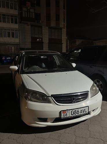 Honda: Honda Civic: 2004 г., 1.5 л, Автомат, Бензин, Седан — 11