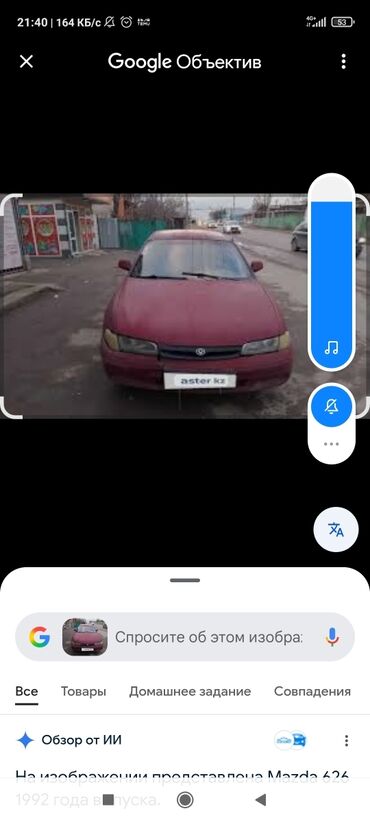 запчасть на мазда 6: Mazda 626: 1992 г., 2 л, Механика, Газ, Хетчбек