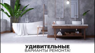 кресло кровать бишкек: Больше 6 лет опыта
