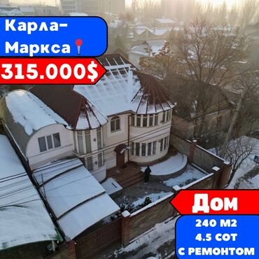 Продажа квартир: Дом, 240 м², 5 комнат, Собственник, Евроремонт