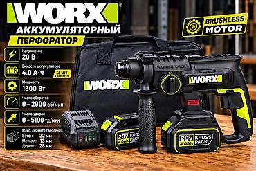 Перфораторы: Перфоратор, Новый, Самовывоз, Платная доставка — 1