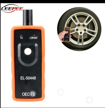 Уход за телом: Система мониторинга давления в шинах EL50448, OEC-T5 прибор для сброса