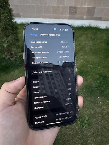 Apple iPhone: IPhone 14 Pro, 128 ГБ, Графит, Кабель, 83 % — 8